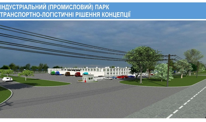 ІНДУСТРІАЛЬНИЙ (ПРОМИСЛОВИЙ) ПАРК ПЛАНУВАЛЬНО-ПРОСТОРОВІ РІШЕННЯ КОНЦЕПЦІЇ (131) (132)
